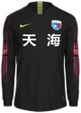 Third kit