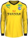 Tercera kit