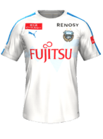 Away kit