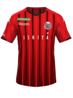 Local kit