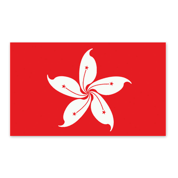 香港