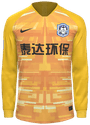 Third kit