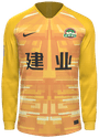 Third kit