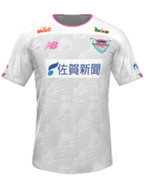 Away kit