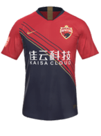 Home kit