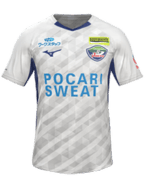 Away kit
