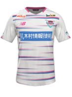 Away kit