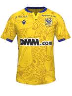 Heim kit
