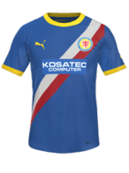 Away kit