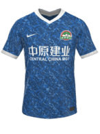 Away kit