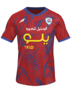 Away kit