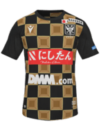Visitante kit