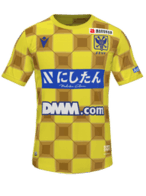 Local kit